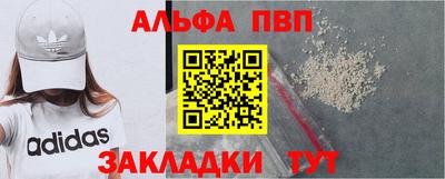 герыч Абакан