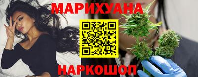 трава Волжский