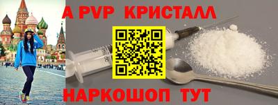 твердый Абинск