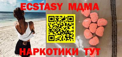 твердый Абинск
