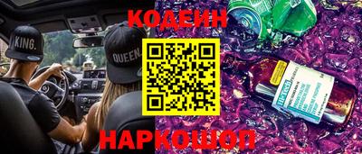кокаин колумбия Волгодонск