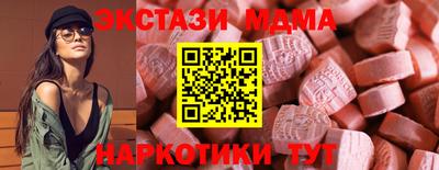 трава Волжский