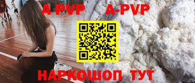 герыч Абакан