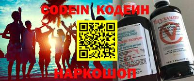 кокаин колумбия Волгодонск