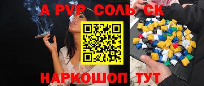 кокаин премиум Волжск
