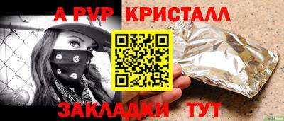 герыч Абакан
