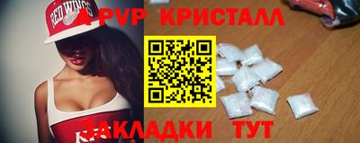 стафф Азнакаево