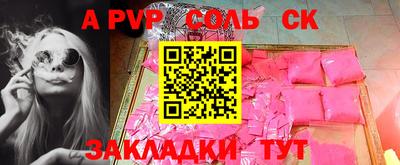 кокаин премиум Волжск