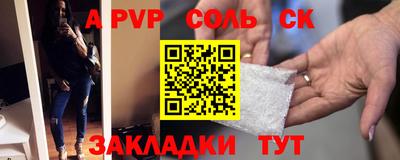 трава Волжский