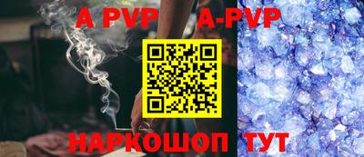 крисы Азнакаево