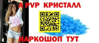 герыч Абакан