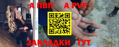 крисы Азнакаево