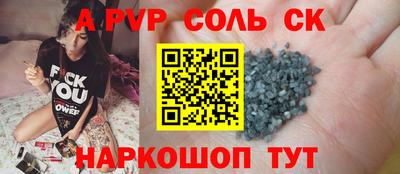 герыч Абакан