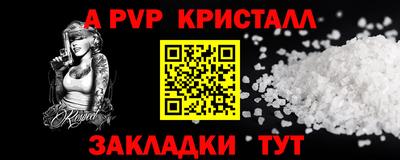 герыч Абакан