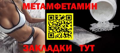 крисы Азнакаево