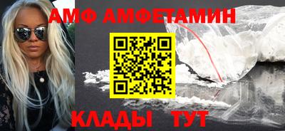 марки nbome Абакан