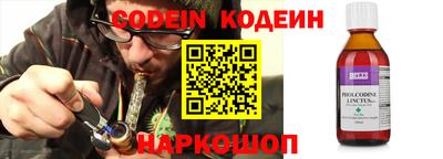 трава Волжский