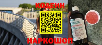 кокаин колумбия Волгодонск