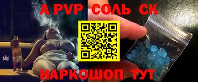 герыч Абакан