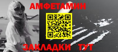 герыч Абакан
