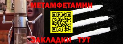 герыч Абакан