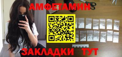 кокаин колумбия Волгодонск
