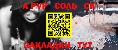твердый Абинск