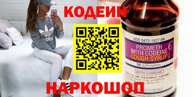 стафф Азнакаево