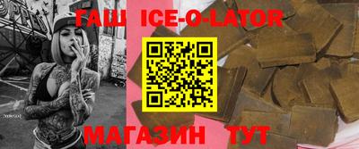 герыч Абакан