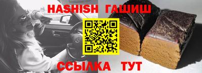 герыч Абакан