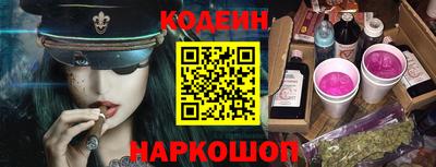 стафф Азнакаево
