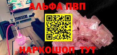кокаин премиум Волжск