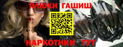 трава Волжский