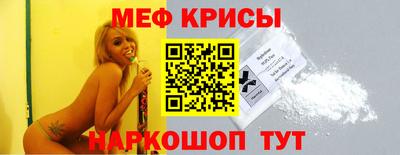стафф Азнакаево