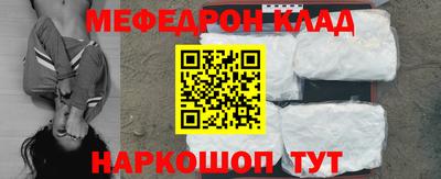 крисы Азнакаево