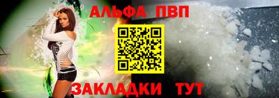 трава Волжский