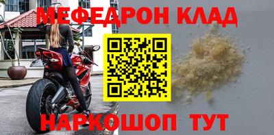 стафф Азнакаево