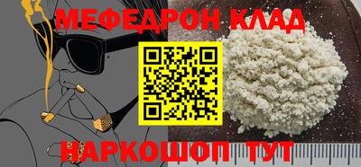 герыч Абакан