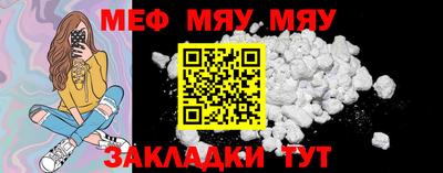 марки nbome Абакан