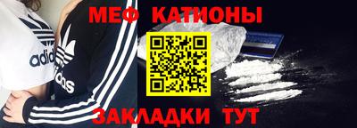 стафф Азнакаево
