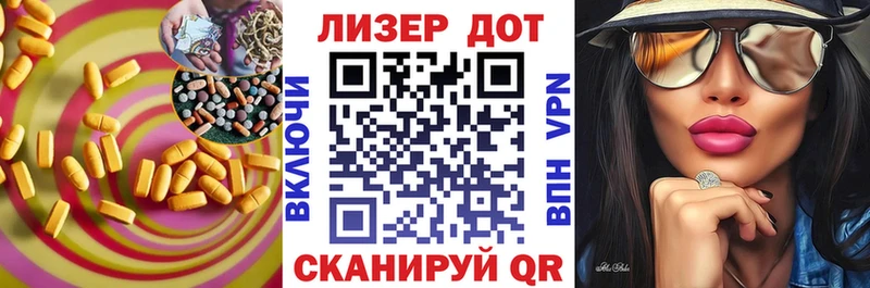 ЛСД экстази ecstasy  даркнет состав  Амурск 