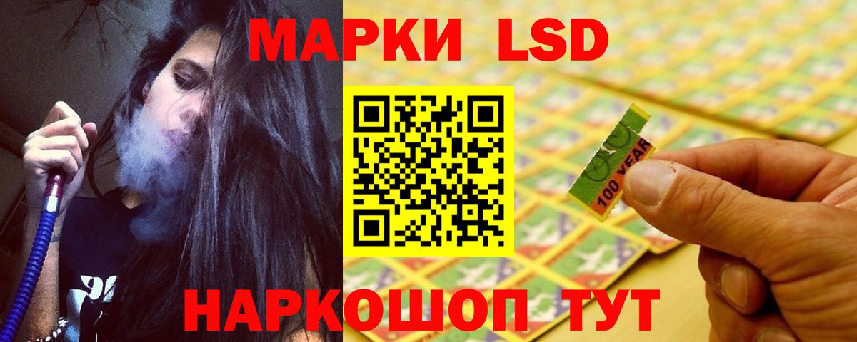 Амурск  Лсд 25 экстази кислота  Лсд 25 экстази ecstasy  Лсд 25 экстази  Вход с VPN 