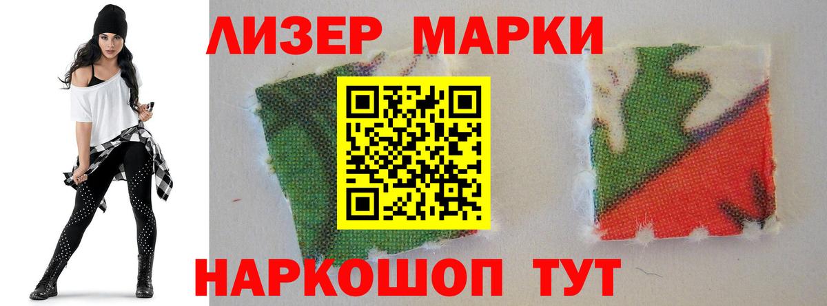 Лсд 25 экстази кислота Амурск