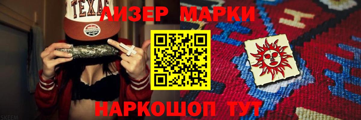 ЛСД экстази кислота  ЛСД экстази кислота  Вход с VPN  Амурск 
