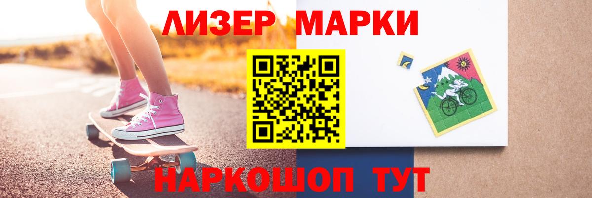 LSD-25 экстази кислота  Лсд 25 экстази  Амурск  LSD-25 экстази кислота 