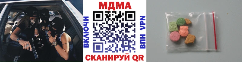 закладки Амурск МДМА молли