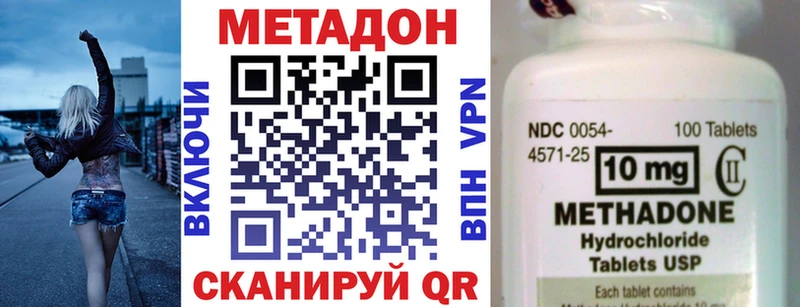 сайты даркнета официальный сайт Амурск Метадон белоснежный