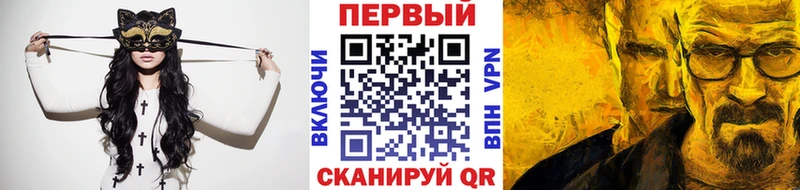 kraken   Амурск  МЕТАМФЕТАМИН кристалл  где найти  