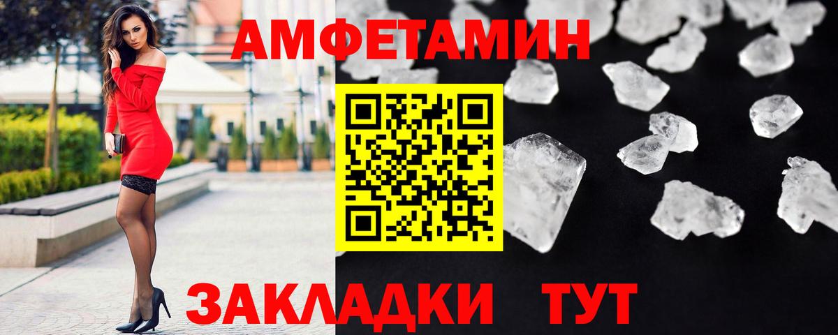 Метамфетамин Methamphetamine Амурск