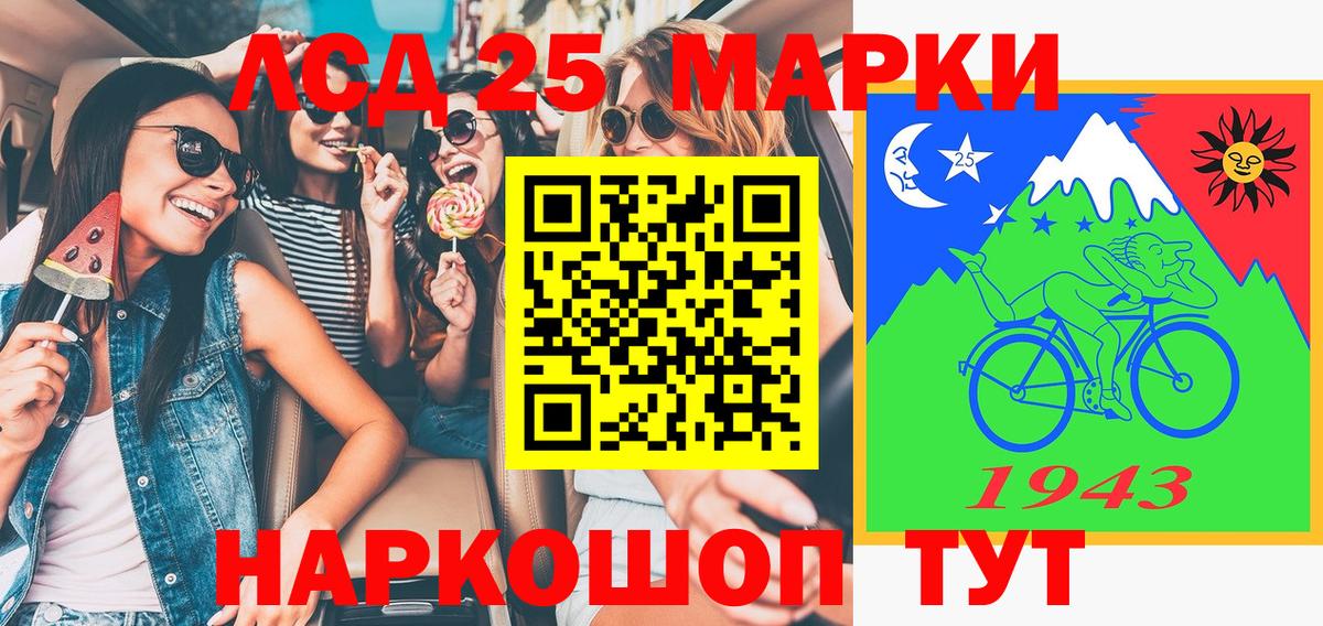 Марки 25I-NBOMe 1500мкг  Вход с VPN  Марки N-bome  Амурск 